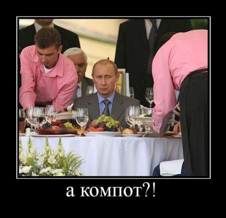 Покажите обиженный вид лица ?