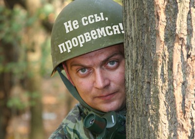 Каким вы видите мир ?