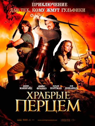 Какой фильм из последних посмотреть?