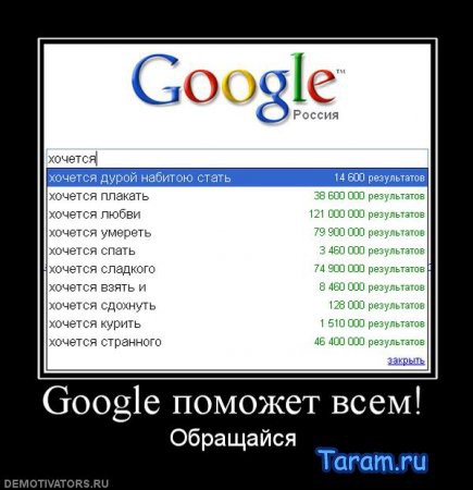Покажите смешные новые демотиваторы?