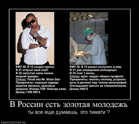 покажите свой любимый демативатор?!