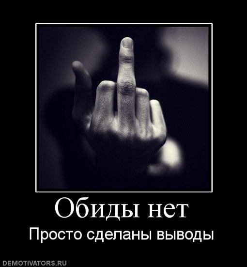 покажите свой любимый демативатор?!
