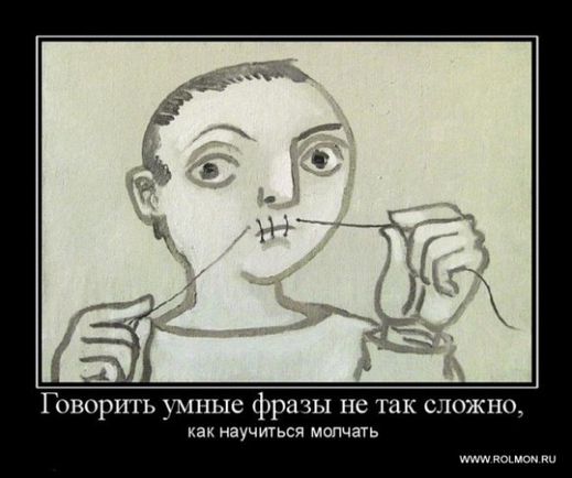 покажите очень умного человека?