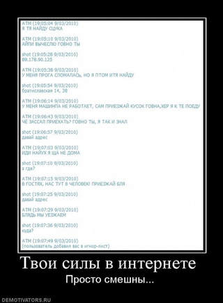покажите свой любимый демативатор?!