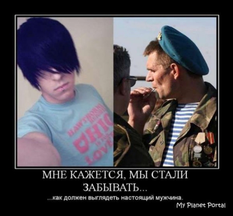 покажите свой любимый демативатор?!