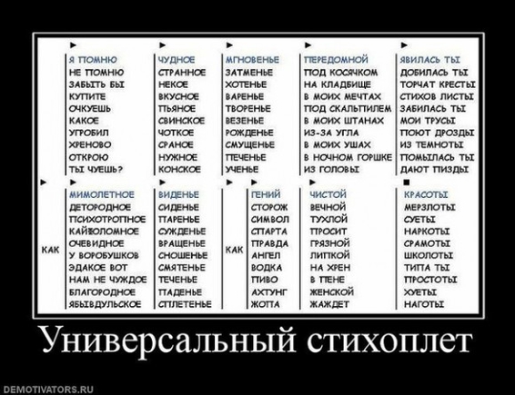 покажите свой любимый демативатор?!