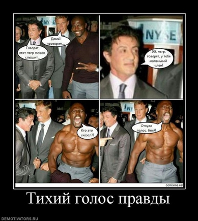 покажите свой любимый демативатор?!