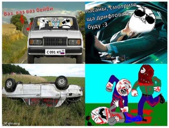 Покажите картинку со смыслом.Впечатляющую.