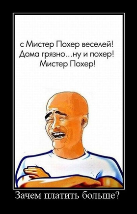 Покажите что-нибудь веселенькое?