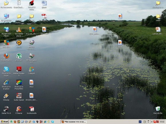 Мне важно что я на Decktop'e и всегда гляжу ему в его глaза - Что у тебя на а Decktop'e?