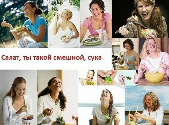 Покажите что-нибудь веселенькое?