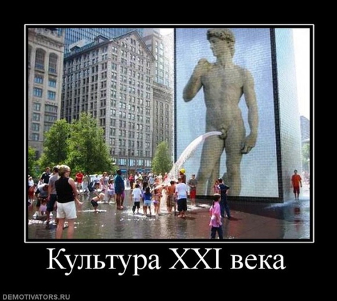 Покажите картинку со смыслом.Впечатляющую.