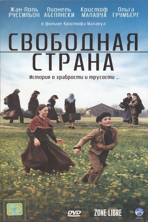 что у вас ассоциируется с Америкой?