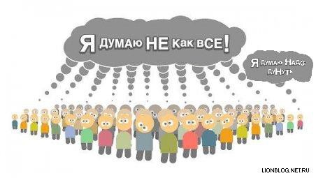 Покажите картинку со смыслом.Впечатляющую.