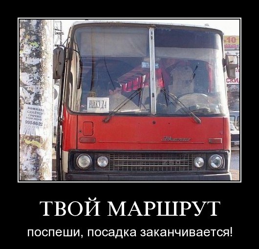 Покажите картинку со смыслом.Впечатляющую.