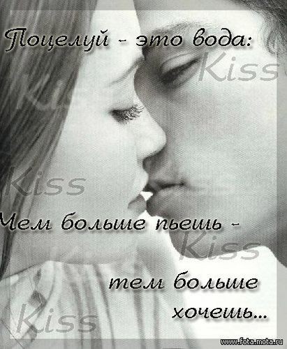 что вы очень сильно любите ?