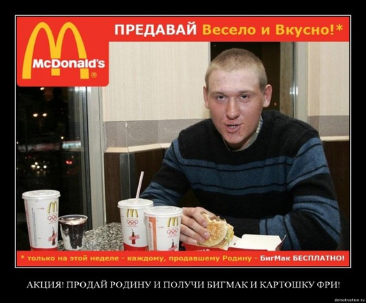Покажите дурной вкус ?