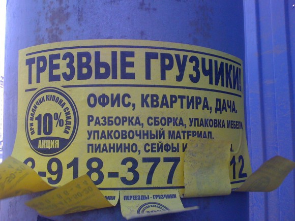 Какой самый прикольный прикол?