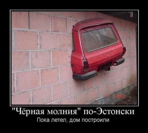 Какой самый прикольный прикол?