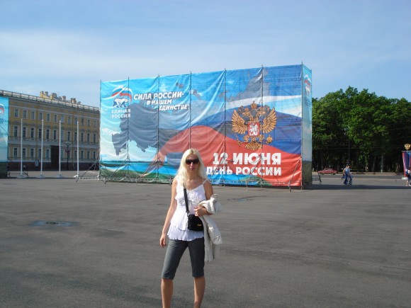 Покажите себя на фотографий в Санкт-Петербурге ?