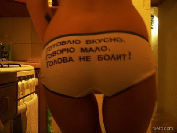 А как выглядит парень (девушка) вашей мечты?