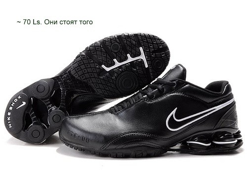 Покажи хорошие кроссовки Nike