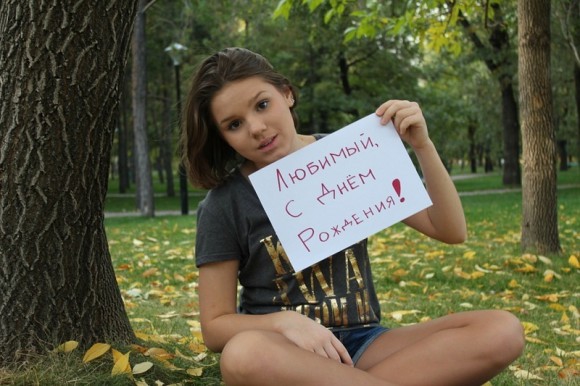 Покажите картинку с надписью- "С днём рождения, любимый!"