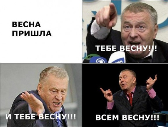 Преуспевшие люди в политике.