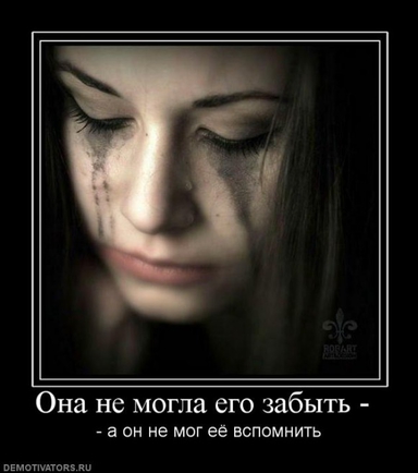 покажите одинокую девушку которая грустит или плачет