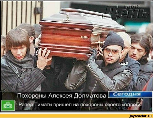 Как должен выглядеть крутой рэпер?