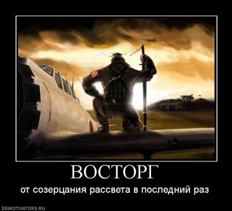как выглядит восторг чувств ? 