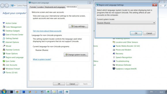 http://rghost.ru/37187134  непонятный язык.У меня Windows 7.