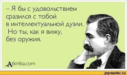 Майку с какой надписью можно подарить умному , приличному , красивому парню ?