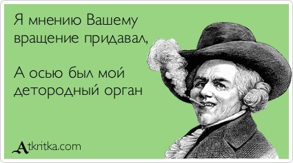 Майку с какой надписью можно подарить умному , приличному , красивому парню ?
