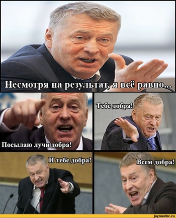 Что поднимает настроение ?