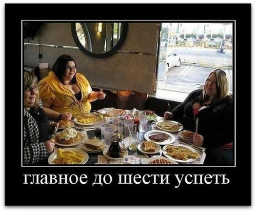 Что поднимает настроение ?