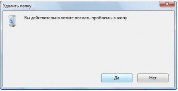 поднимаем настроение?