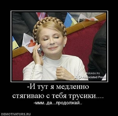 поднимаем настроение?