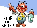 Чем лечитесь когда болеете?