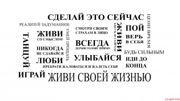 Motiviruyushie Oboi Na Rabochij Stol