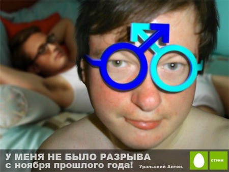 Покажите кричащего, нервного человека?