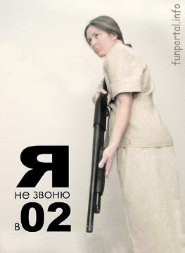 Как настроение?