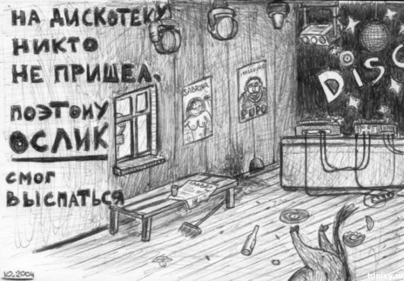 Самая оригинальная на ваш взгляд кртинка?