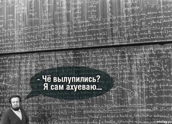Самая оригинальная на ваш взгляд кртинка?
