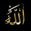 ALLAH (Na arabskom)