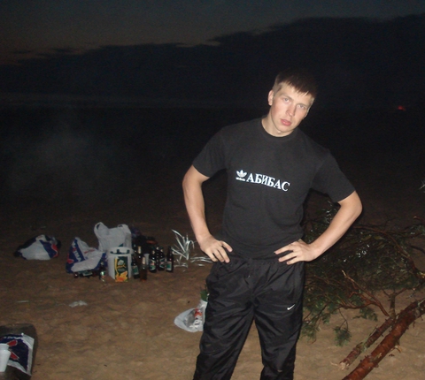 АБИБАС