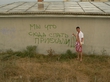 Поповка
