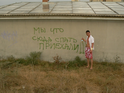 Поповка