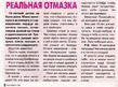 Vot molodec :D