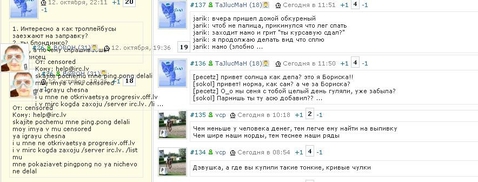 баг в перлах
